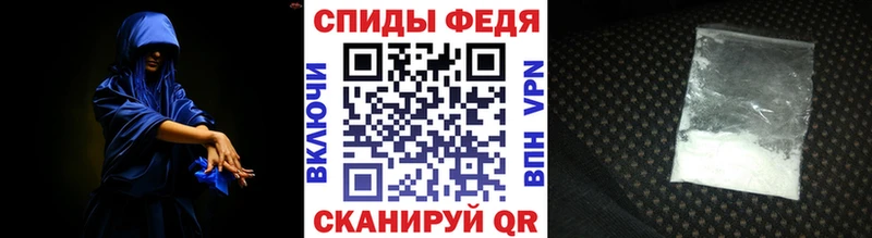 наркота  Клинцы  МЕТАМФЕТАМИН кристалл 