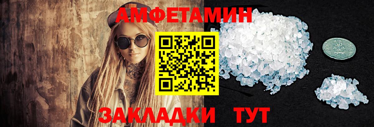 МЕТАМФЕТАМИН витя  МЕТАМФЕТАМИН витя  МЕТАМФЕТАМИН  Клинцы  Вход с VPN 