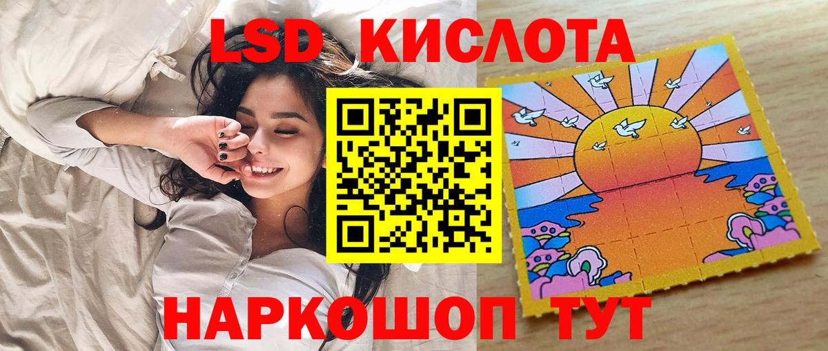 Марки 25I-NBOMe 1,8мг  Марки NBOMe  Марки 25I-NBOMe 1,8мг  Клинцы  Вход с VPN 