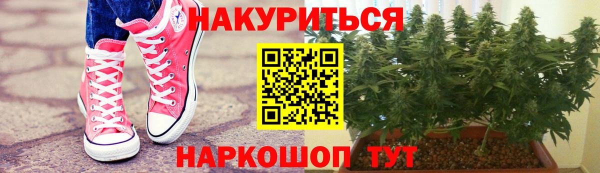 Бошки марихуана OG Kush  Бошки марихуана марихуана  Клинцы  Вход с VPN 